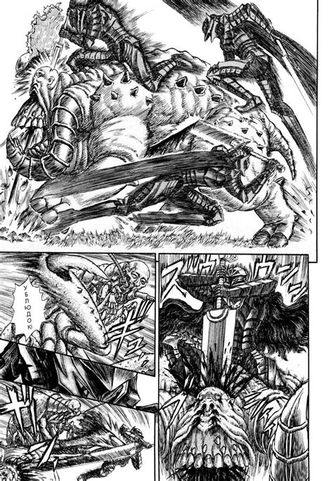 Is a japanese dark fantasy manga series illustrated and written by kentaro miura. Берсерк (с изображениями) | Берсерк, Комиксы, Манга