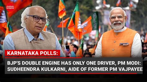 BJP S Double Engine Has Only One Driver PM Modi Sudheendra Kulkarni