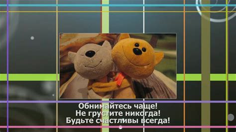 В день объятий поздравляют вас и желаю счастья, душевного тепла и радости. С ДНЕМ ОБЪЯТИЙ! - YouTube