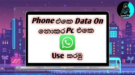 How To Use Whatsapp Desktop On Pc Without Turning On Data On The Phone