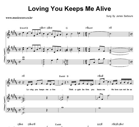 James Barbours Loving You Keeps Me Alive 피아노 악보