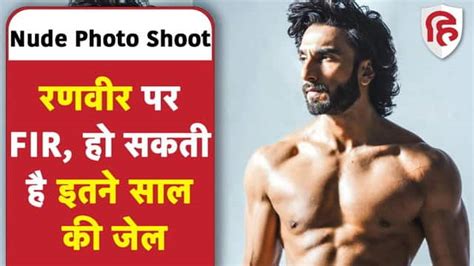 FIR Registered Against Ranveer Singh For Nude Photo Shoot Can Be Jailed For Years Nude Photo