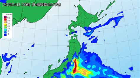 東北地方太平洋側 今夜からあすにかけて 警報級の大雨の恐れ ニコニコニュース