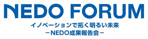 Nedo Forum