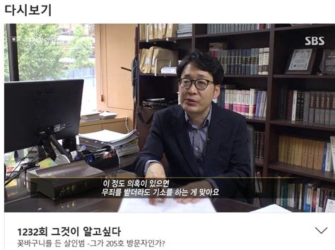 스위스 감성 만끽···광주 봄소풍 여긴 모를껄. 그알 그저께 방송 다시보기 가능해짐. - 미스터리/공포 - 에펨코리아