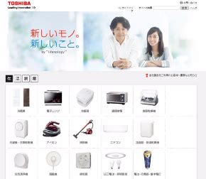 Search the world's information, including webpages, images, videos and more. 東芝、「白物家電をシャープと統合」報道にコメント - ITmedia NEWS