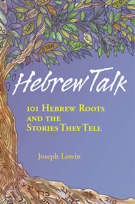 Hebrew Talk 101 Hebrew Roots And The Stories They Tell By Joseph