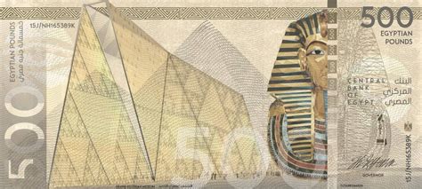 Egypt 500 Pound Banknote Redesign Via Mada Banknotes Design Bank