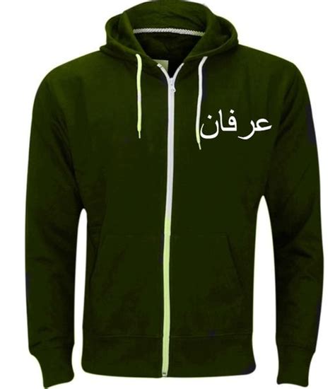 Personalised Arabic Name Hoodies Calligraphy Mens Womens Unique Islam