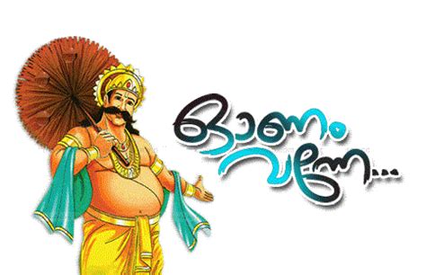 Complete it with prayers to have a blessed year ahead till the next onam festival. Happy Onam 2015: Onam Wishes & Greetings To Family ...