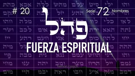 20 Pe He Lamed Potenciar Fuerza Espiritual Kabbalah Meditativa 72