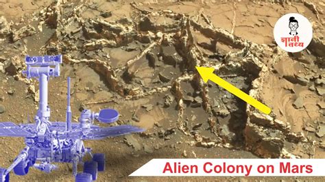 Alien Colony On Mars Really Perseverance Curiosity Rover Ii Gold