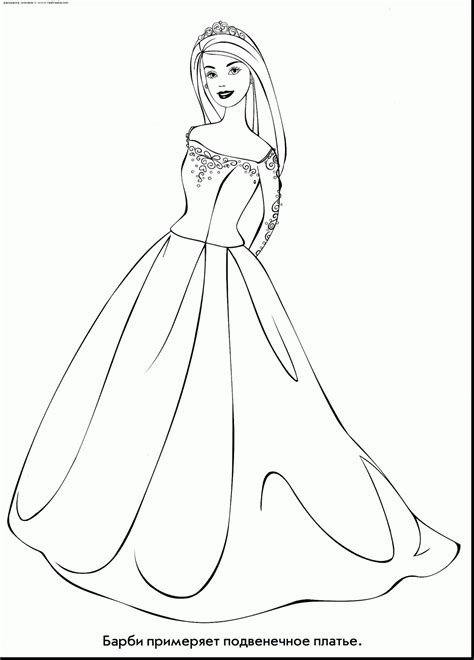 100% handmade doll sweater for barbie doll winter party wear mixed color pink white princess doll outfit clothes accessories 1/6. Barbie Wedding Coloring Pages - From the thousand images ...
