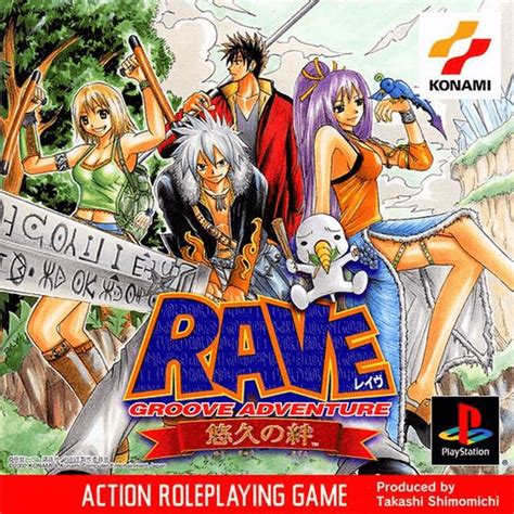 Buy Groove Adventure Rave Yuukyuu No Kizuna For Ps Retroplace