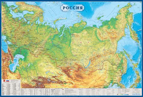 🔥 Apologise, but, Карта России. Политическая. Физическая (мал) opinion ...