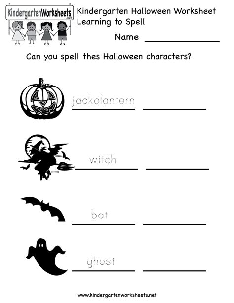 Free Halloween Spelling Worksheets