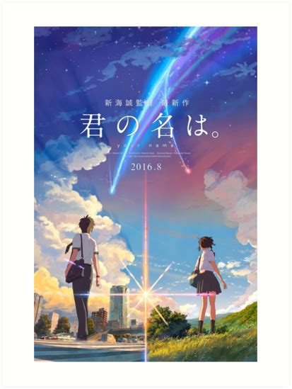 Drama, fantasi, romansa, supranatural karakter: "kimi no na wa // your name anime movie poster BEST RES ...