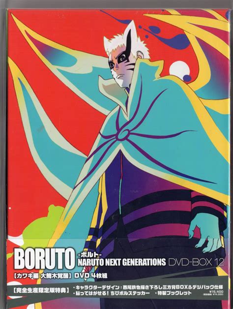 Dvd Boruto Naruto Next Generations Dvd Box