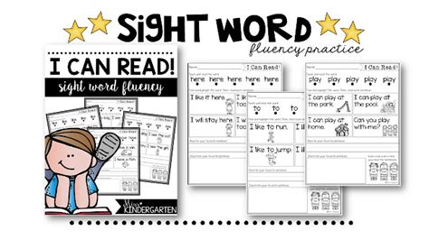 Sight Word Fluency And Reading Intervention Miss Kindergarten