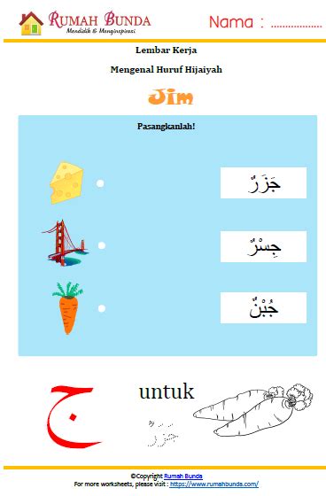 WORKSHEET : MENULIS HURUF HIJAIYAH JIM – Rumah Bunda