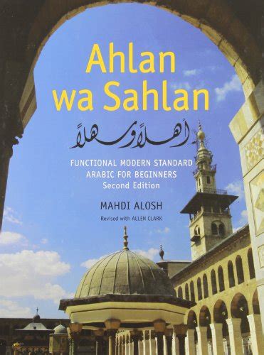 Ahlan Wa Sahlan Set Functional Modern Standard Arabic For Beginners