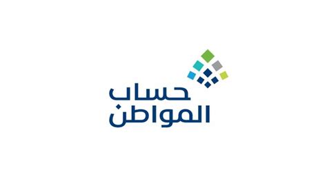 شرح اضافة تابعين في حساب المواطن وارفاق صك الولاية او الاحتضان. حساب المواطن.. تعرف على شروط إضافة الأبناء من الأرملة أو ...