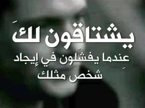 ↭ حرآم تترك خفوقي يشكي غيآبك وأنت بقلبي أعز آلنآس وأغلآهم نآديت وآلصوت لآشدك ولآجآبك يآسيدي يآعديل آلروح يآفآهم وأنت بوجه إشتيآقي تغلق أبوآبك وأنآ. الحزن ممكن ان يتحول الى كلمات , حالات واتس اب حزينه - صور ...