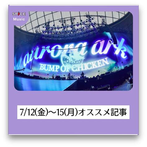 けっこう昔に答えていたbtsメンバーのストレス解消法↓ ジン：5分あれば忘れる ユンギ：寝たり、作業をする ホビ：フュギュアを見れば解消する rm：1人. 【週末のニュースを振り返り】7/12(金)～15(月)オススメ音楽記事 ...