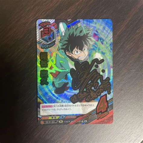 My Hero Academia Tag Card Game Tcg Izuku Midoriya Signed Ha 01 001 Tomy