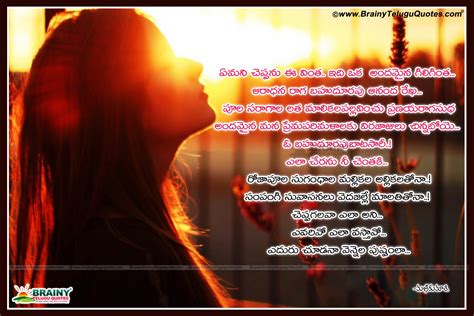 #hearttouchinglovequotesintelugu #keerthiitsmypassion #lovequotes #emotionalwords #bestlovequotations #lovequotes#bestlovequotes #motivationalquotesforsucces. Heart touching Love Quotes in telugu with waiting alone girl for her lover hd wallpapers ...