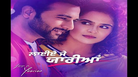 Laiye Je Yaarian L Official First Look L Amrinder Gill L Roopi Gill L