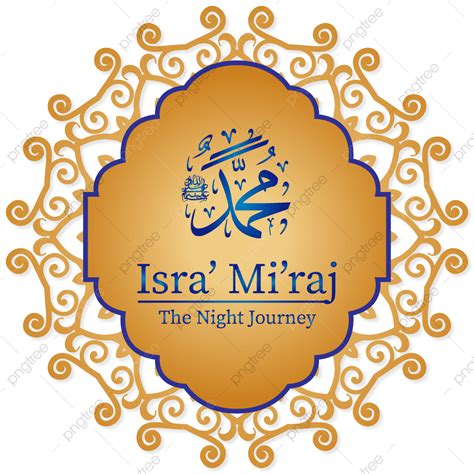 Islamic Isra Miraj Vector Hd Images Islamic Background Of Isra Miraj