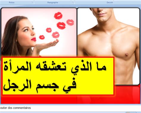 بنت سورية تسب شب بكلام سكس بنت تسب شب وتنيك امو. ماذا تحب المراة في جسم الرجل , ماهو اول مايلفت المراة في ...