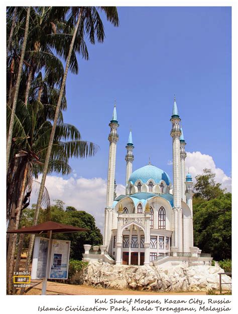 Bank islam kuala terengganu, kuala terengganu, terengganu, malaizija 2.7. Malaysia: Islamic Civilization Park in Kuala Terengganu ...