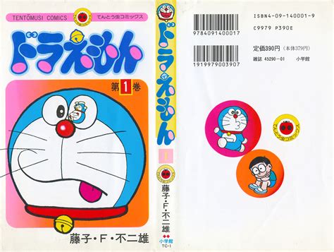 List Of Doraemon Manga Volumes And Chapters Doraemon Wiki Fandom