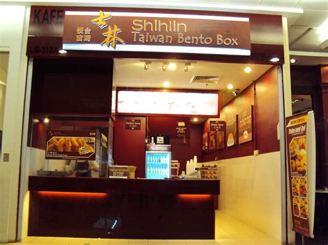 Presently this mall has eight themed levels with over 650 shopping outlets, entertainment centres, restaurants, and much. Shihlin Taiwan Bento Box @ 1 Utama Shopping Centre ...