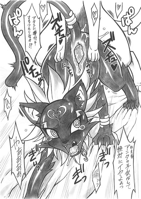 Rule 34 Comic Feline Female Internal Japanese Text Kemono Mammal