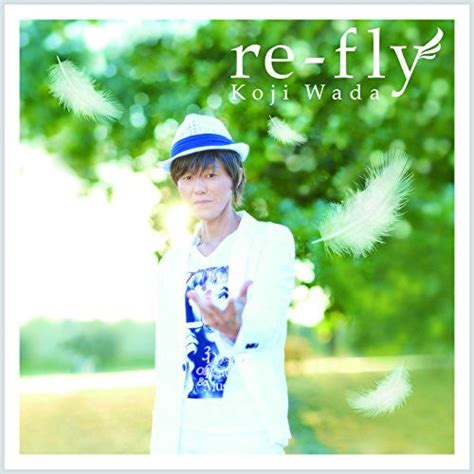 Re Fly Koji Wada Solaris Japan