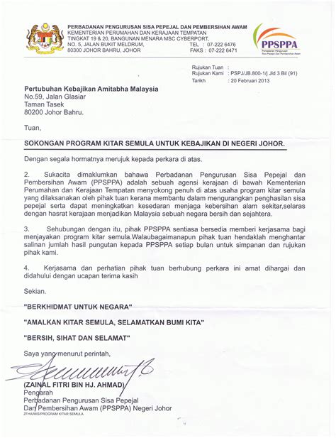 (nombor rujukan surat majikan/syarikat) tarikh : PPSPPA Surat Sokongan | Amitabha Malaysia