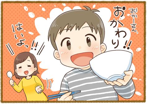 子どもからの「おかわり！」に喜べないママの胸の内とは？ ママスタセレクト