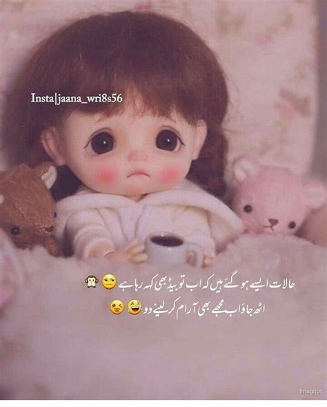 Pin By Mahnoor Malik On Funny Cute Funny Quotes Funny Girl Quotes Funny Girly Quote