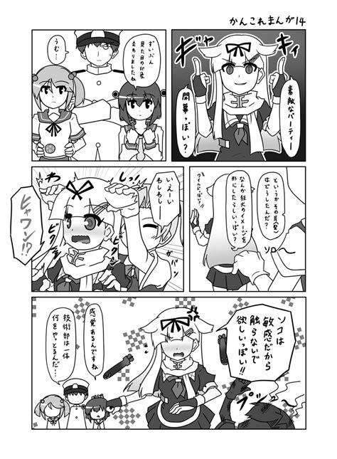 Admiral Yuudachi Yuudachi Kai Ni Yukikaze Sazanami And 1 More Kantai Collection Drawn By