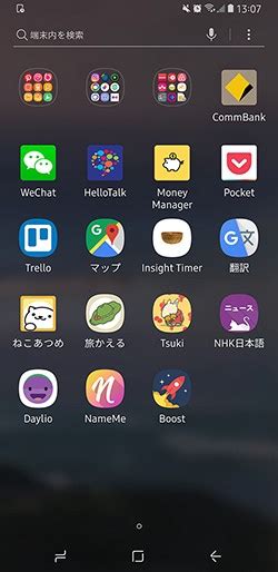 How To Add App Launcher Icons In Flutter By Neila Medium