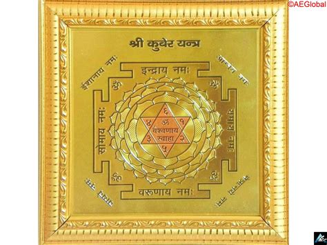 Energized 9 Sri Kuber Yantra Gold Plated For Wealth And Happiness