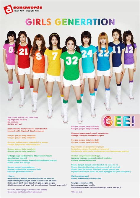 Snsd Gee Song Lyrics By Snitch88 On Deviantart Gees Songs Girls Generation