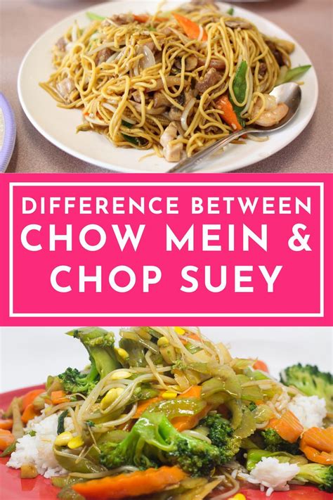 Chow Mein Vs Chop Suey Whats The Difference The Eat Down In 2021