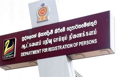 Department For Registration Of Persons To Resume Services From Monday