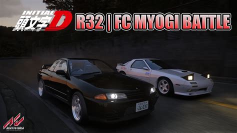 Myogi Touge R32 FC Assetto Corsa YouTube