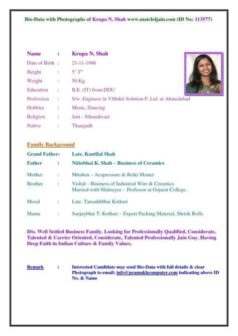 In marriage biodata sample has following sections. 124958266.png (1241×1753) | Bio data for marriage ...