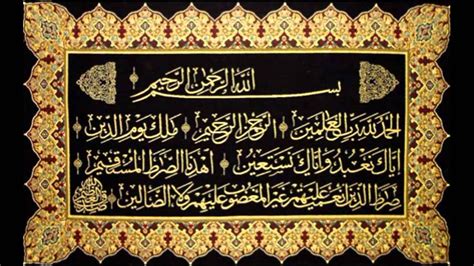 This chapter has an essential role in islamic prayer. Surah 001 Al-Fatiha (The Opener) - YouTube